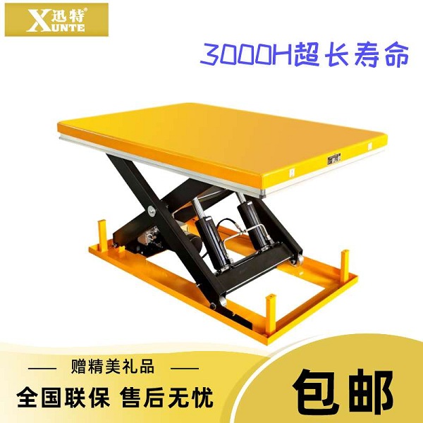 液壓升降平臺(tái)廠家直銷(xiāo)-真的是廠家直銷(xiāo)嗎？迅特
