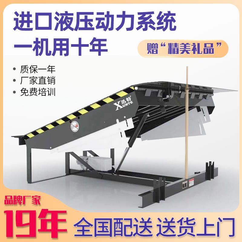 集裝箱登車橋廠家，你真的了解嗎？