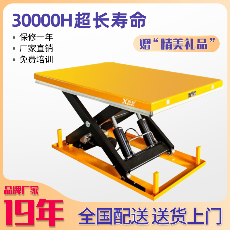 蘇州液壓升降平臺廠家