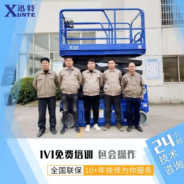 剪叉式高空作業平臺生產廠家