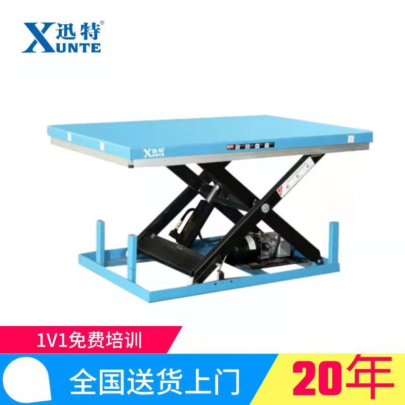 電動(dòng)重型升降平臺